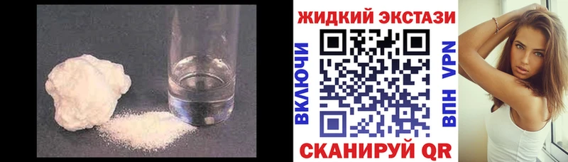 кракен сайт  Нижняя Салда  Бутират жидкий экстази 