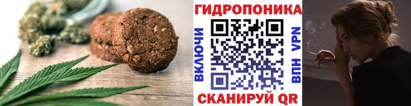 Cannafood марихуана  Нижняя Салда 
