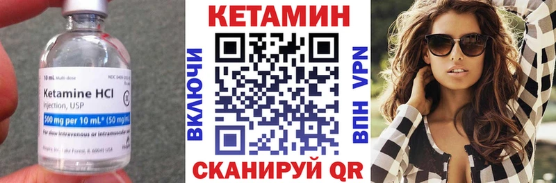 Кетамин VHQ  мориарти состав  Нижняя Салда  где можно купить  