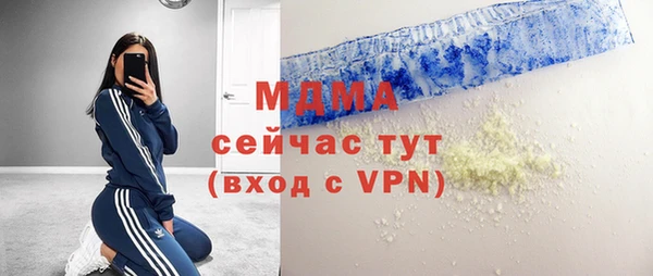 винт Абдулино