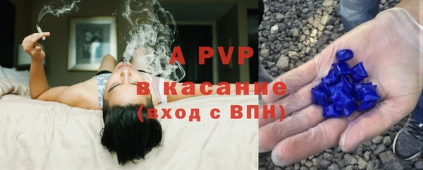 винт Абдулино