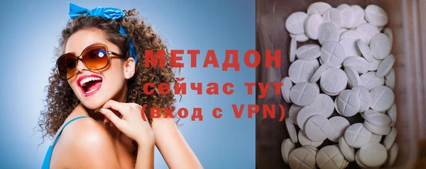 соль курить ск Абаза