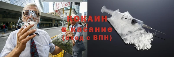 кокс Абинск