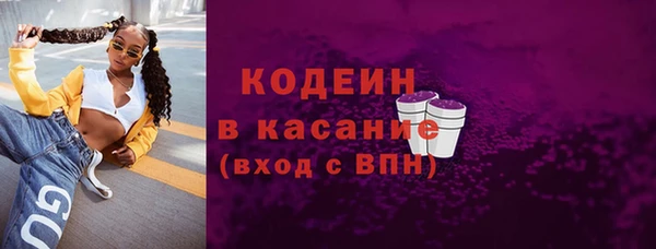 соль курить ск Абаза