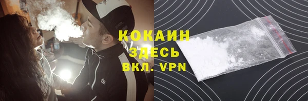 соль курить ск Абаза