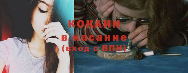 кокс Абинск