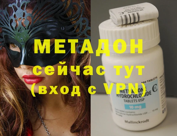 кокс Абинск