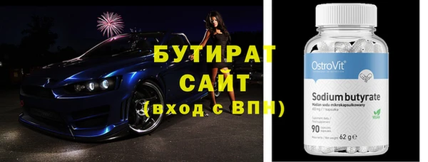 героин Сафоново