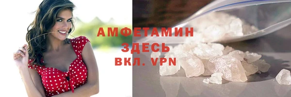 кокс Абинск