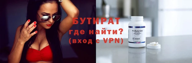 соль курить ск Абаза