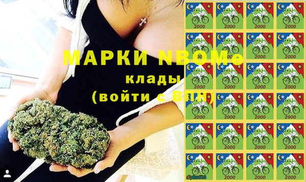 соль курить ск Абаза