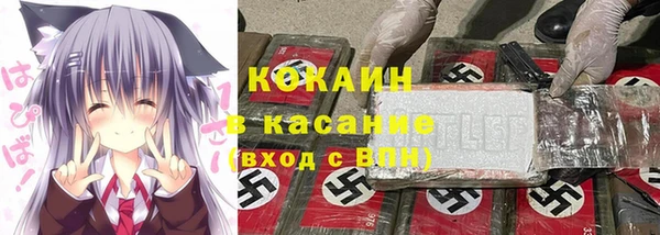 кокс Абинск