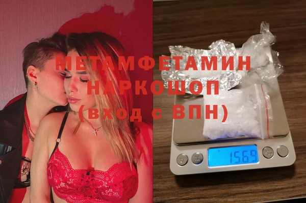 винт Абдулино