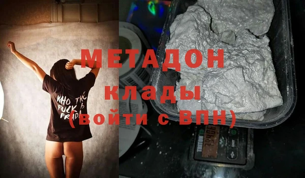 соль курить ск Абаза