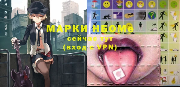 прущие крисы Алексеевка