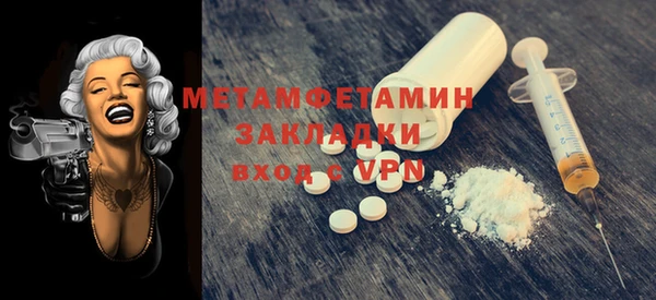 соль курить ск Абаза