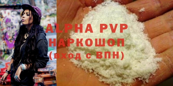 кокс Абинск