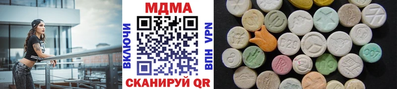 гидра ССЫЛКА  Нижняя Салда  МДМА кристаллы 