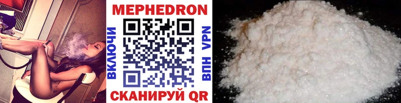 МЕФ mephedrone  Нижняя Салда 
