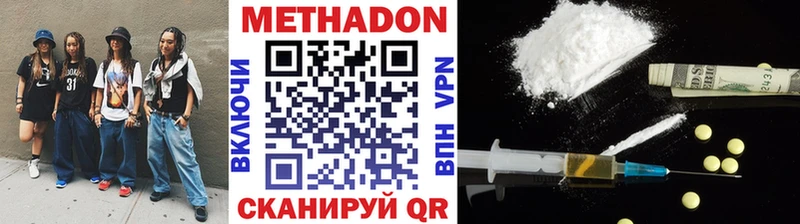 цена наркотик  Нижняя Салда  гидра tor  МЕТАДОН methadone 