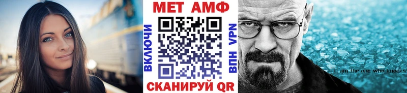 Метамфетамин кристалл нарко площадка клад Нижняя Салда