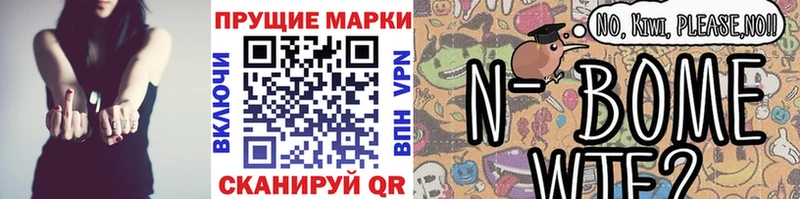 Наркотические марки 1500мкг  Нижняя Салда 