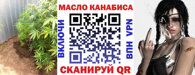 Дистиллят ТГК концентрат  наркота  Нижняя Салда 